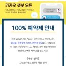 위니아서비스 은평 이미지