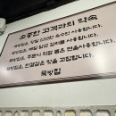 뚝방해물칼국수 | [서울-장한평역] 정겨운 분위기가 가득한 장안동 맛집 &#39;뚝방집&#39; 후기