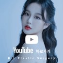 히트성형외과의원 이미지
