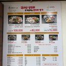 인계동 오리고기 / 대성농장 생오리 한마리 로스 먹고 온 솔직후기