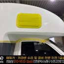 제일카모터스 네이버블로그