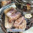 성산흑돼지복돼지 | 제주 서귀포 성산일출봉 흑돼지 맛집 교래흑돼지 성산 일출봉점 내돈내산 후기