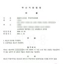 변호사김다영법률사무소