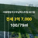 항동지구공인중개사사무소 이미지