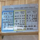 팔마정미소 이미지