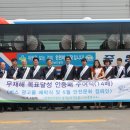 ㈜경기고속 이미지