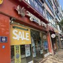 그랑프리안경 소하점 이미지