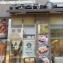 흥도식당 성남시청점 이미지
