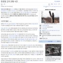 공동경비구역 JSA : 넷플릭스에서 시청할 수 있는 마지막 날 10/31