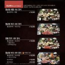 소담촌 리버사이드점