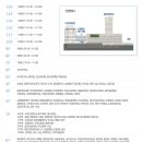 중앙병원(1012) 이미지