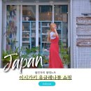 그린상점가 | 유글레나몰 쇼핑 상점가 맛집 기념품 이시가키 가볼만한곳