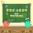서부서비스주 이미지