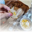 복정로 | 주말에만 만날 수 있는 건강빵 맛집, 리틀그레인 고추치즈빵 후기