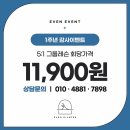 동안구청-7 이미지