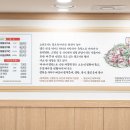 천연애(동래점) 이미지