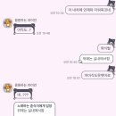 꿈앤카페다솜 | 주간 스키즈 이게 된다고? (스트레이키즈 디스앤댓 음악중심 사녹 미니팬미팅 후기)