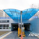 해맞이공영주차장 뉴스1