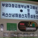 영산자판기 이미지