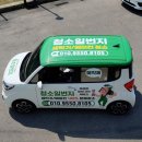 일번지광고 이미지