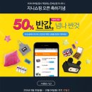 돈버는지니 네이버블로그
