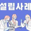 512 행정사사무소 이미지