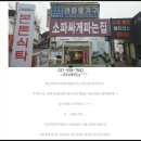 싸게파는집 이미지