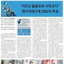 화수분공인중개사사무소 이미지