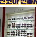 본안경콘택트 이미지