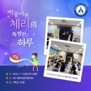 대전오류초등학교 이미지