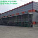 화산면-삼부리-10