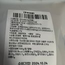 뻥튀기당 네이버블로그
