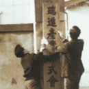 서진산업(주) 연구소 네이버블로그