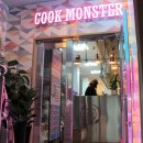 쿡몬스터PC 이미지