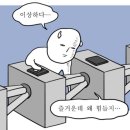 2 // 아무튼 만족