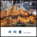 봉곡로-22 이미지