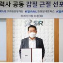 SR테크 이미지