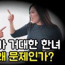 넥슨 노조 민주노총 탈퇴 시사, &#34;지회와 상의 없는 독단적 행동/게임 속 &#39;남혐 사건&#39;? 변호사가 알려주는 스튜디오 뿌리 집게 손가락 이미지