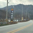 CU 진안중앙점 | 전주 근교 캠핑장 진안 부귀 황토하우스 장박지 추천