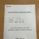 하라인터내셔널 이미지