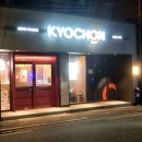 교촌치킨화곡본동점 이미지