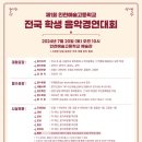 인천예술고등학교 이미지