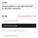 도미노피자 팽성점 이미지