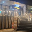 스파밸리스포츠클럽