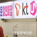 원통신 이미지