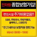 미래렌트카 이미지