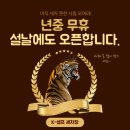 증산셀프세차장 이미지