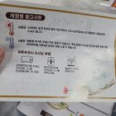 송화잔기지순천광양점