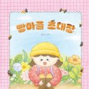 빵마을 - 용산구 | 빵마을