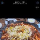 아라쭈꾸미 울산구영점